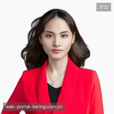 谢怡华